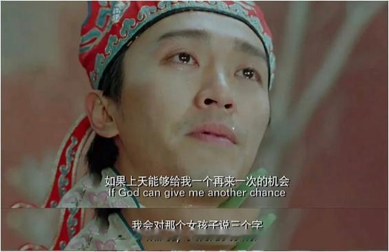 《大话西游》中，菩提老祖说：“当你有一天，发现你爱上一个你讨厌的人，那才是最要命