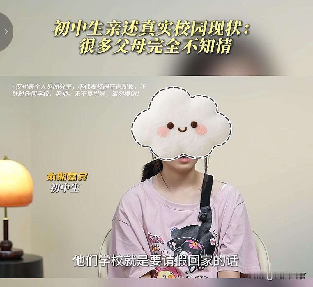 现在的初中女生都在想些什么？做些什么？我们来看看一个初中女生的自述吧。她说周围