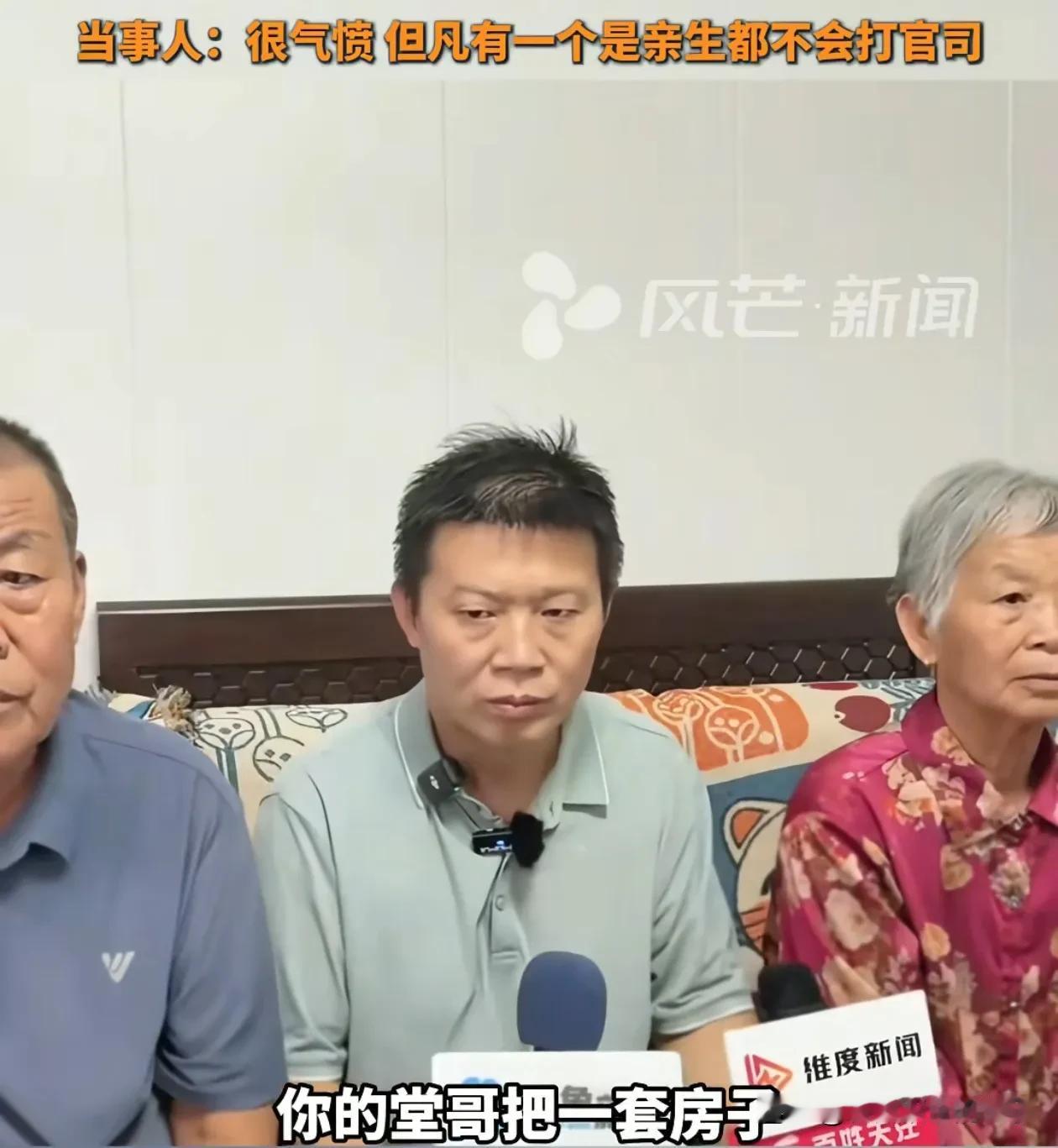 太炸裂了！前妻是妇女主任大儿子亲生父亲是邻村的村支书二儿子是堂哥的，本村的村