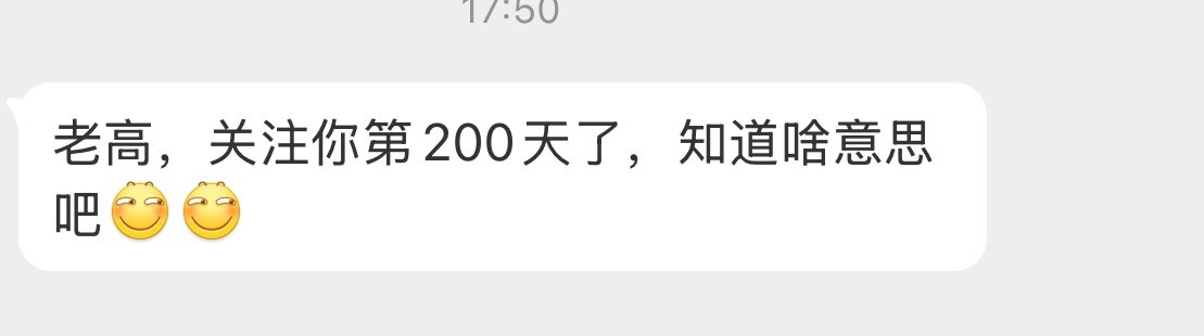 到底是啥意思啊？谁给我解读一下