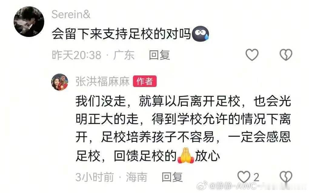 杨黔东事件引发外界广泛关注，恒大足校08年龄段其他球员的签约动向也备受球迷关心。