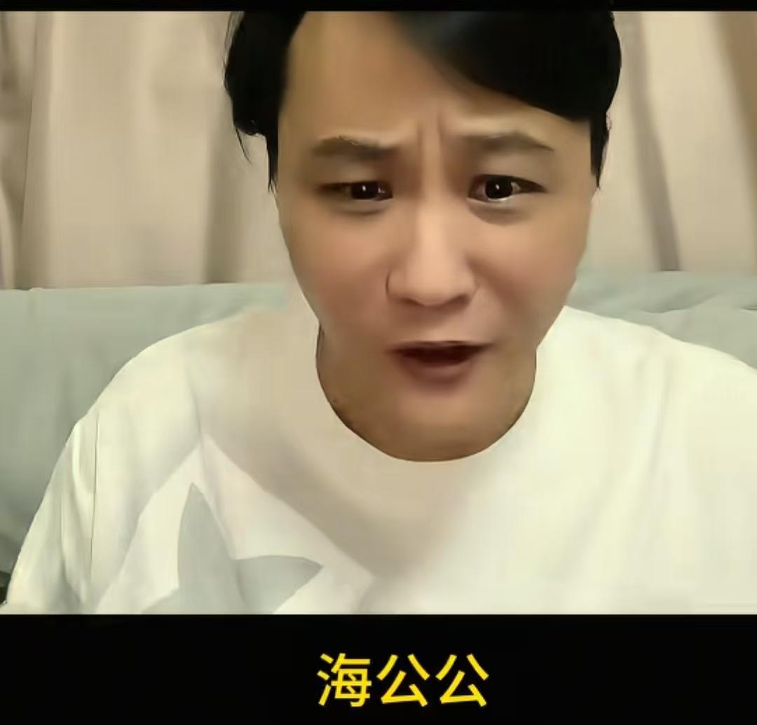 不知有人注意到没？看了闫云达那个反击视频，我发现一个有趣的现象前几天刷短视频，