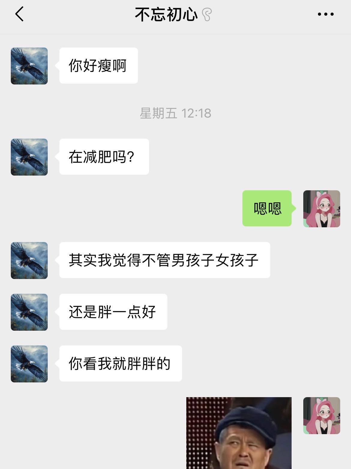创飞相亲对象的一天。你管这叫奖励？