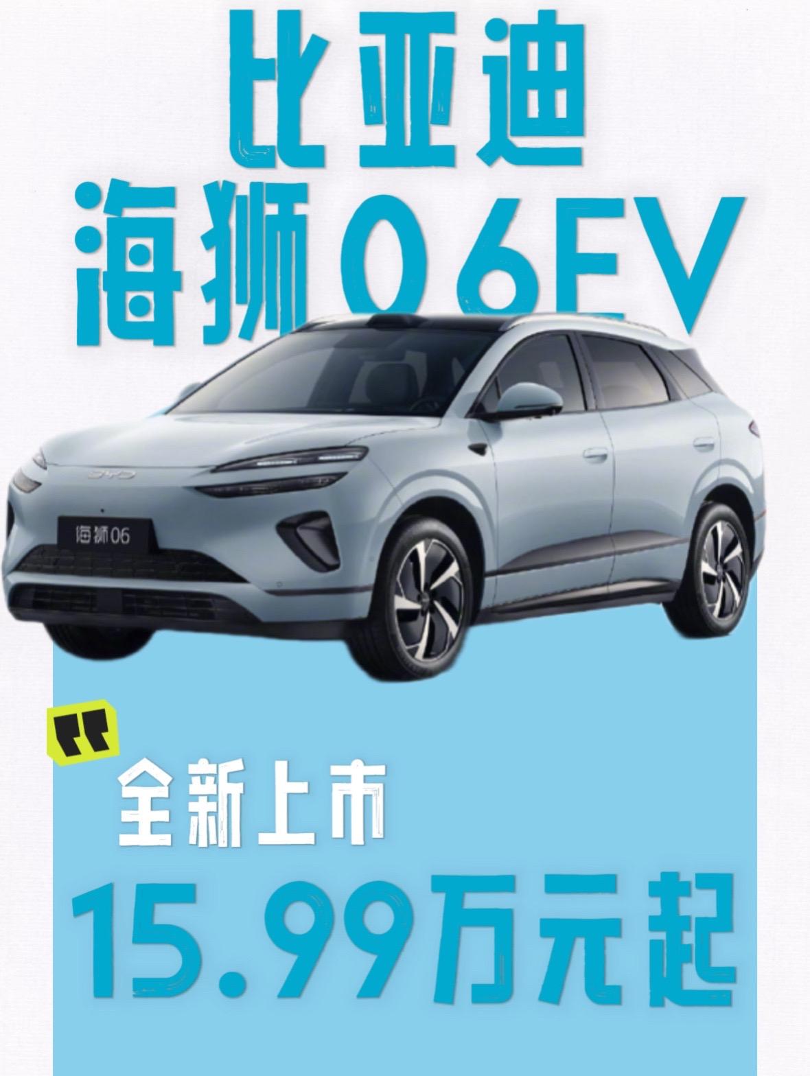 那一夜，比亚迪到底上了多少新车？大家都知道我们被比亚迪3月5日的颠覆技术吓一跳，