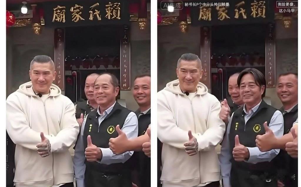 馆长就p了个头发，也太像了吧[笑着哭][笑着哭][笑着哭]血缘真是厉害啊台湾馆长