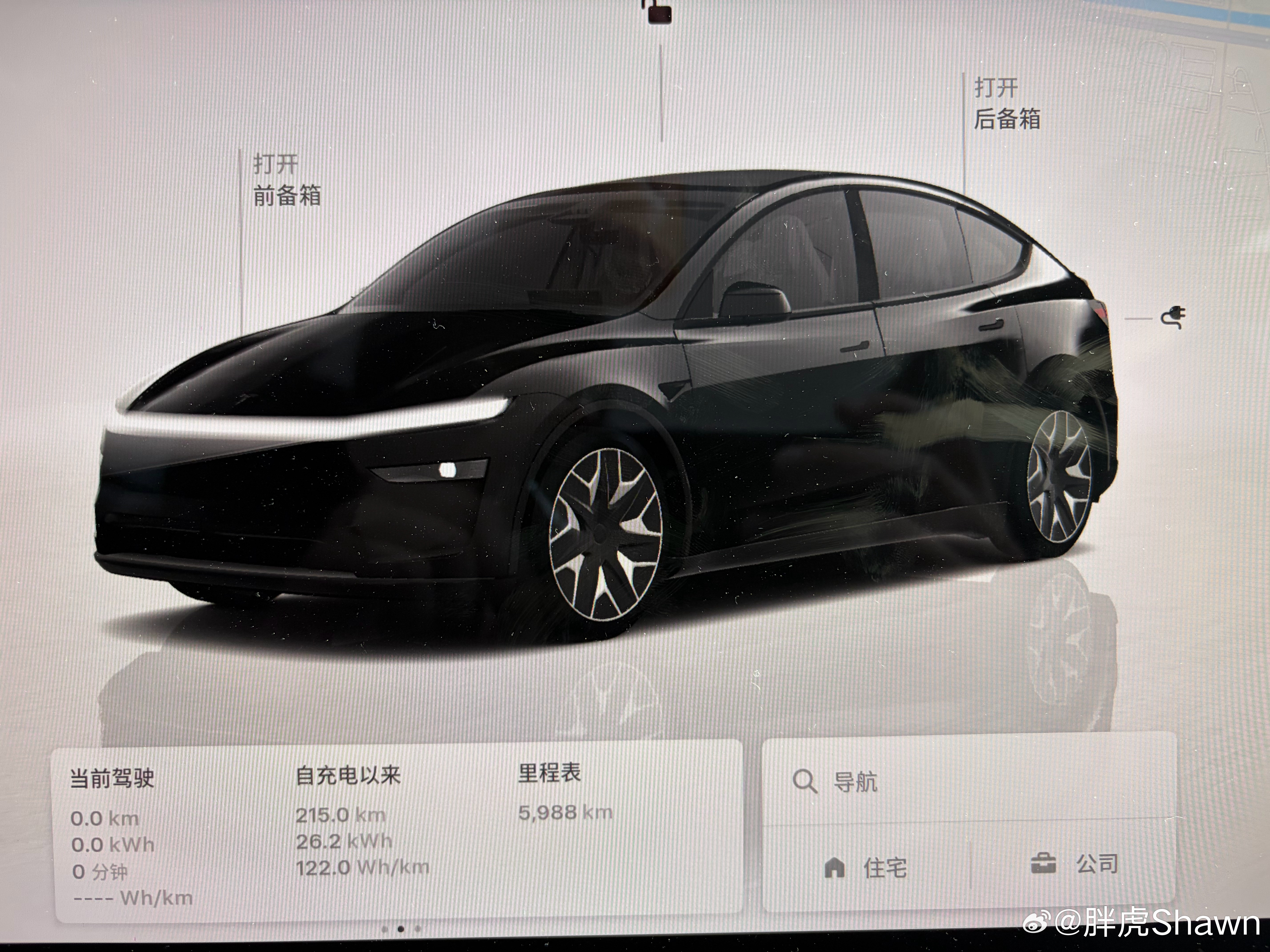 这两天开YL，这能耗……给我震惊了啊这特么可是台双电机的啊[捂脸哭]等会再开个一百