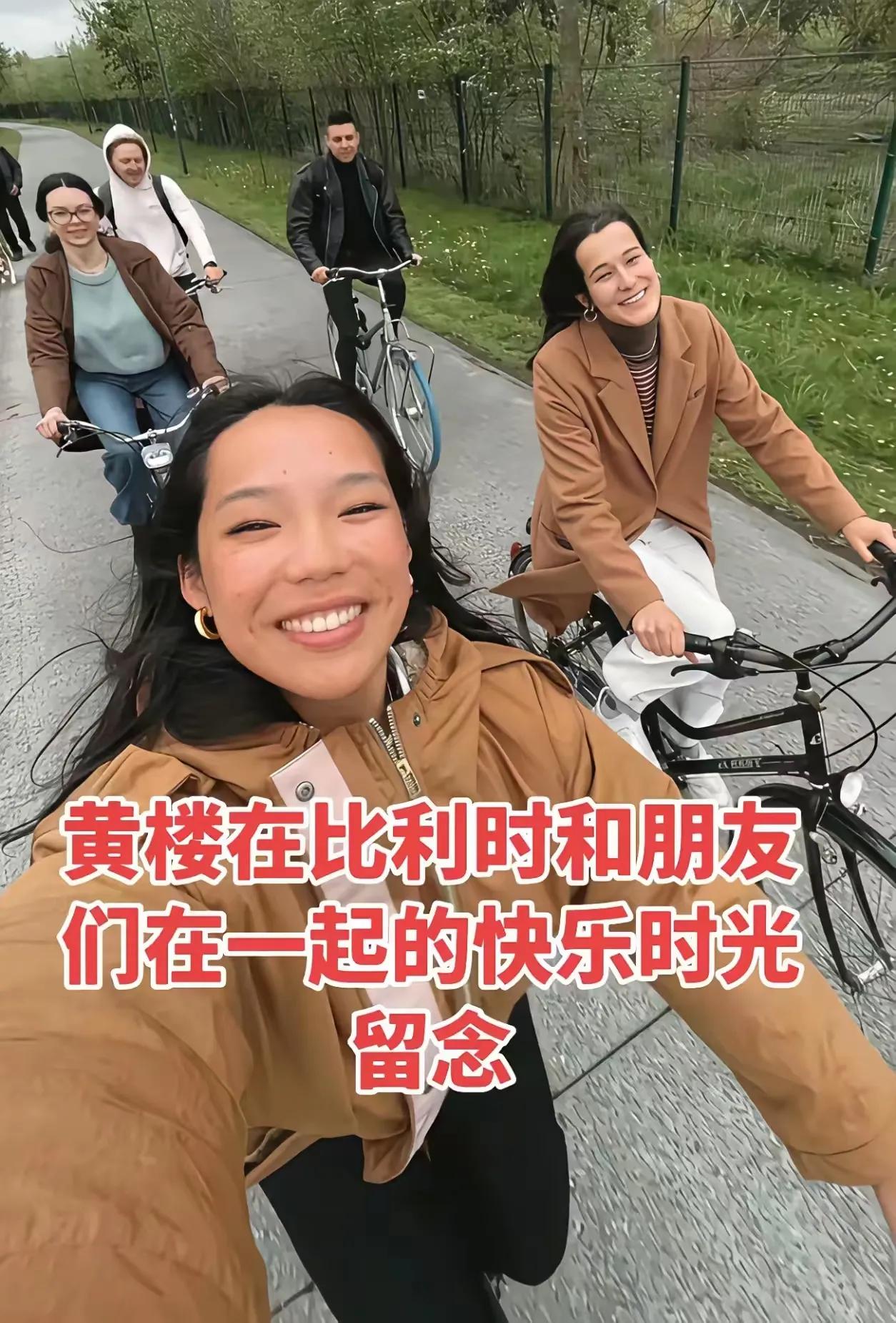 看过黄楼分享的比利时生活记录，在国外孩子表情证明健康的生活，文明素质，活的轻松，