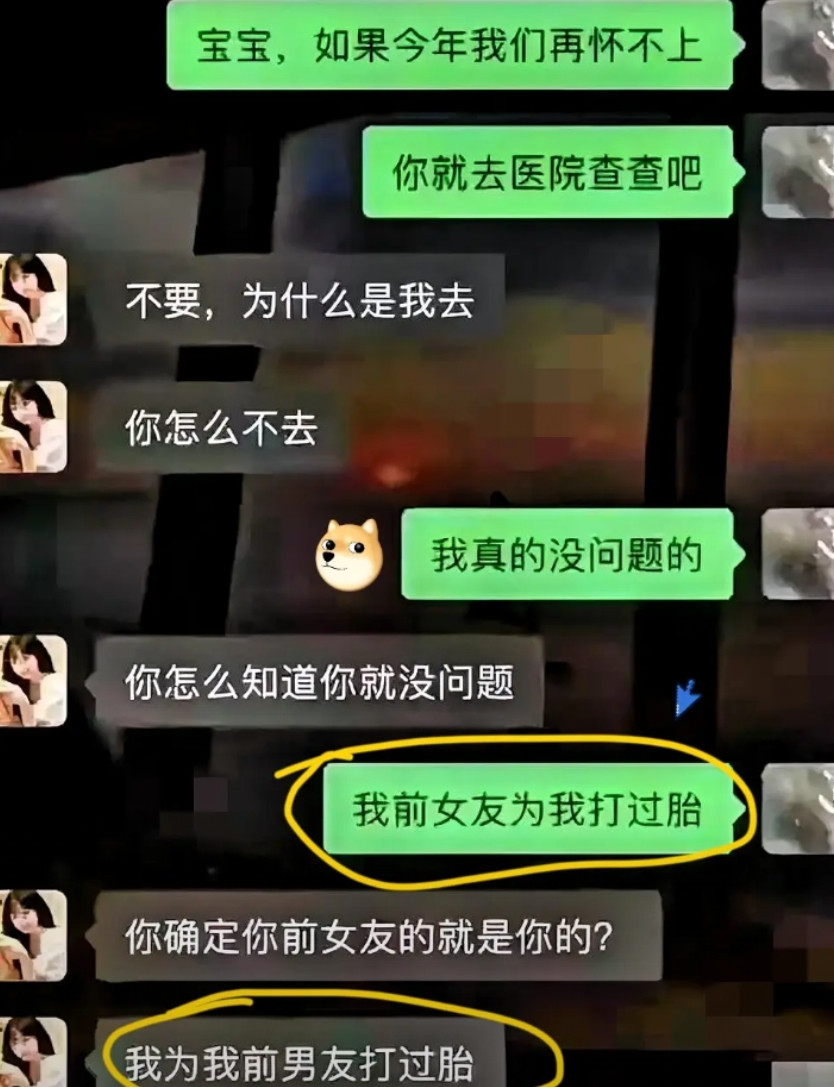 你俩分手前去趟医院吧还各自的清白