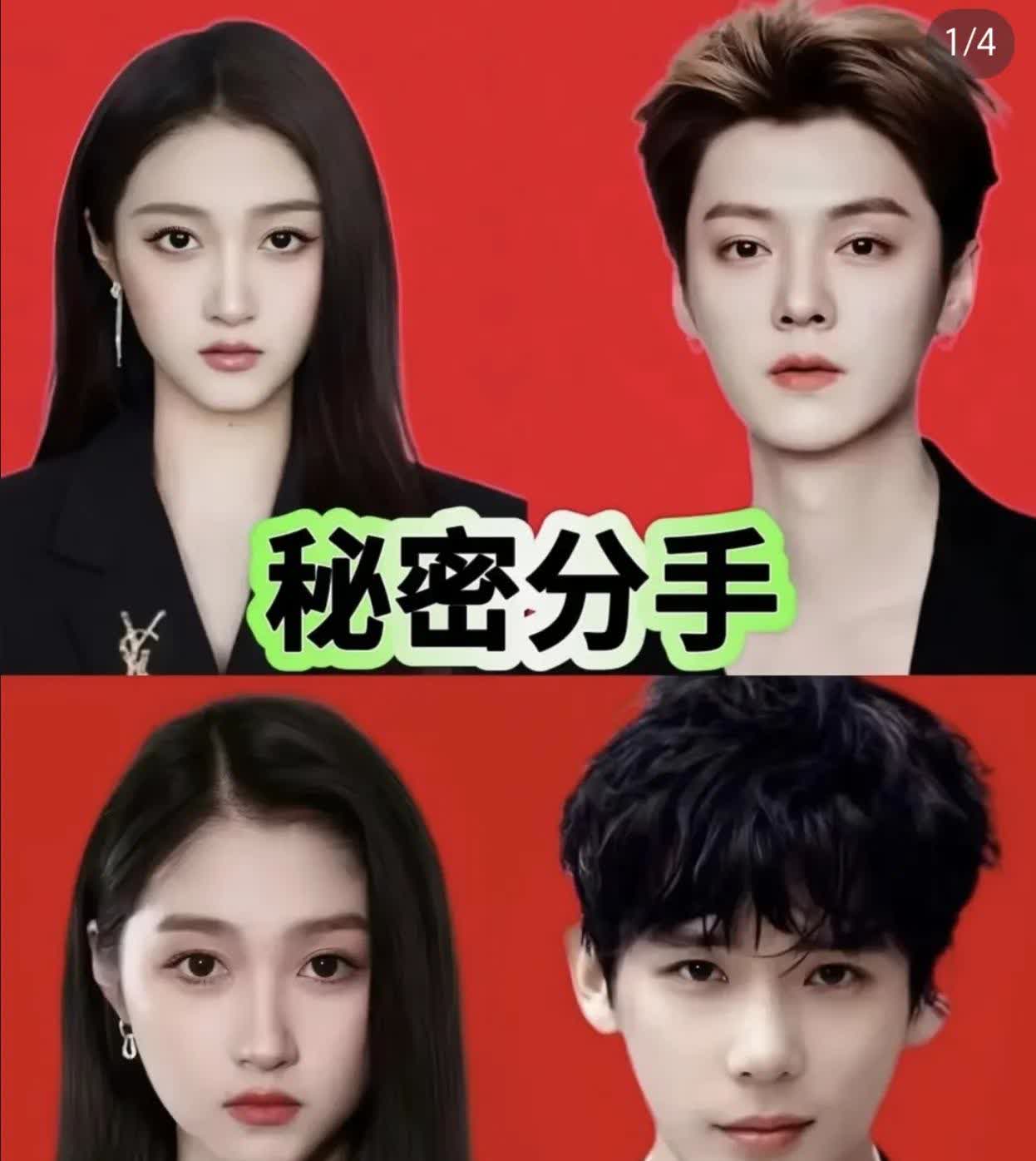 我算是明白了！她为什么能让归国顶流为她官宣！这次白玉兰颁奖典礼还在无名指上戴上了