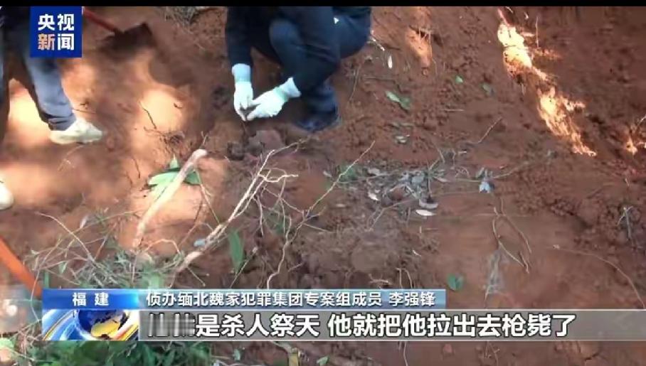 我的天，一颗头顶7个弹孔，缅北魏家拿龙哥的人祭天，比始皇帝还厉害？央妈的新闻看