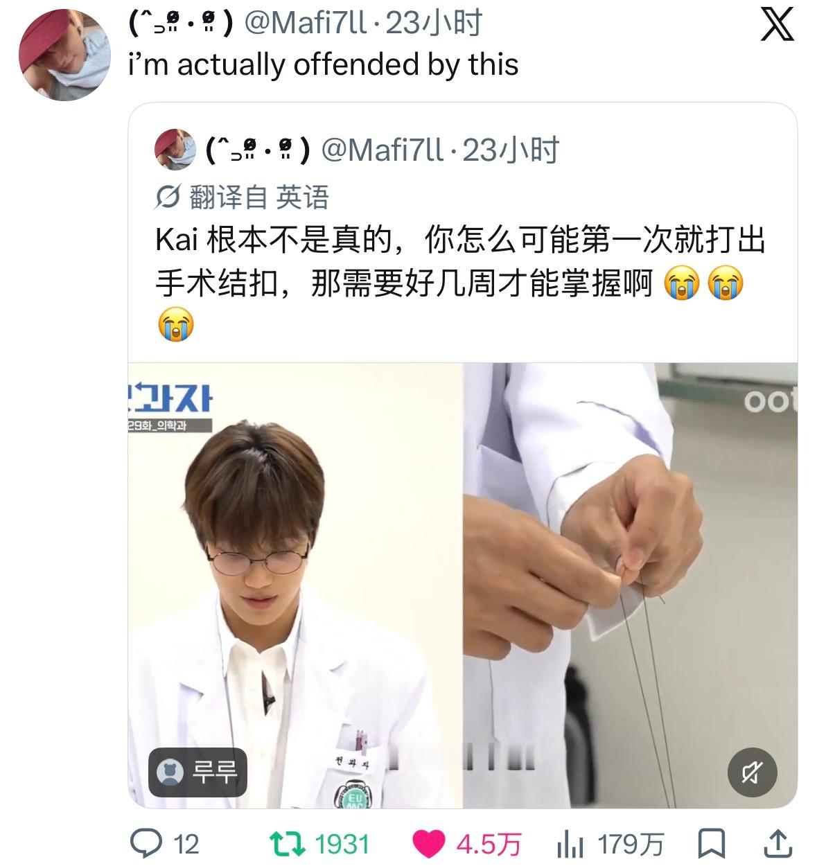 看似笨蛋实则天才😚​​​