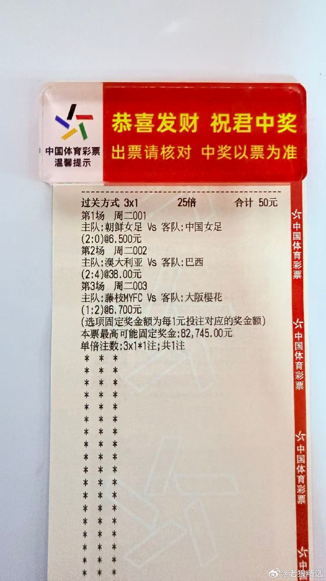 大哥是穿越来的嘛​