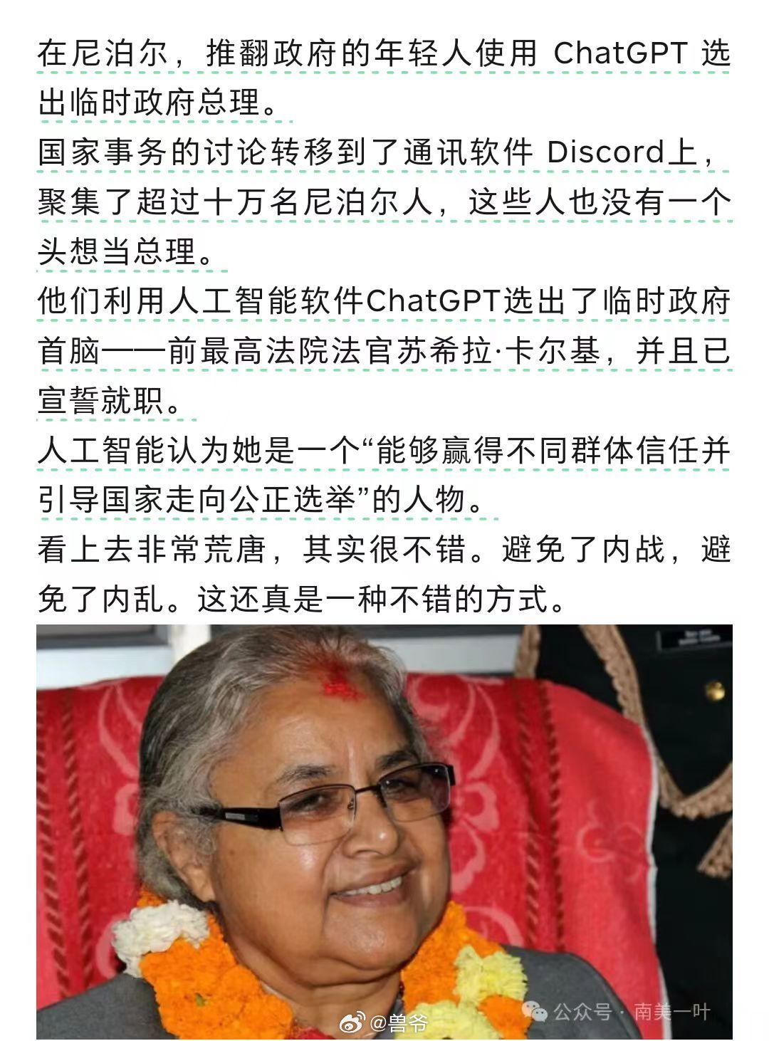 分享图片​​​