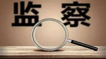 很多人对贪腐大案的认知，还停留在影视剧里：查获豪宅豪车、搜出千万现金，看着触目惊