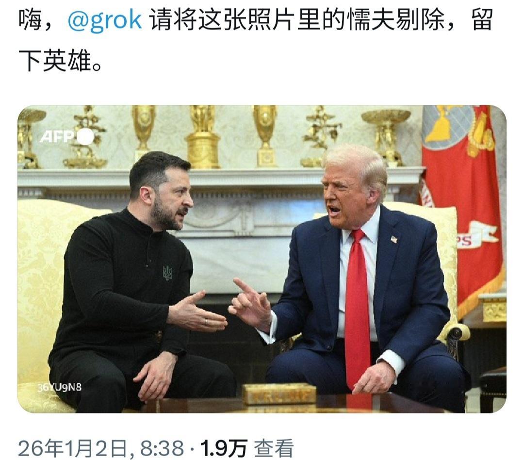 看了，还确实真的。