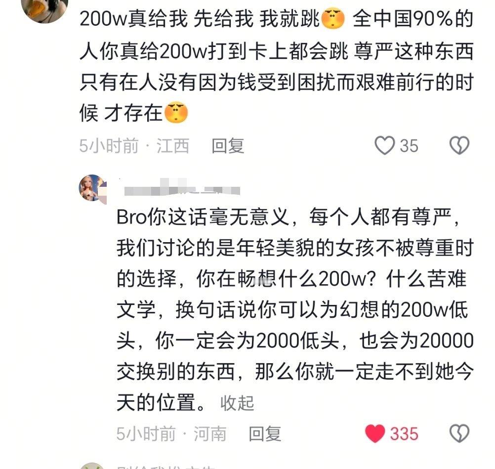 分享图片