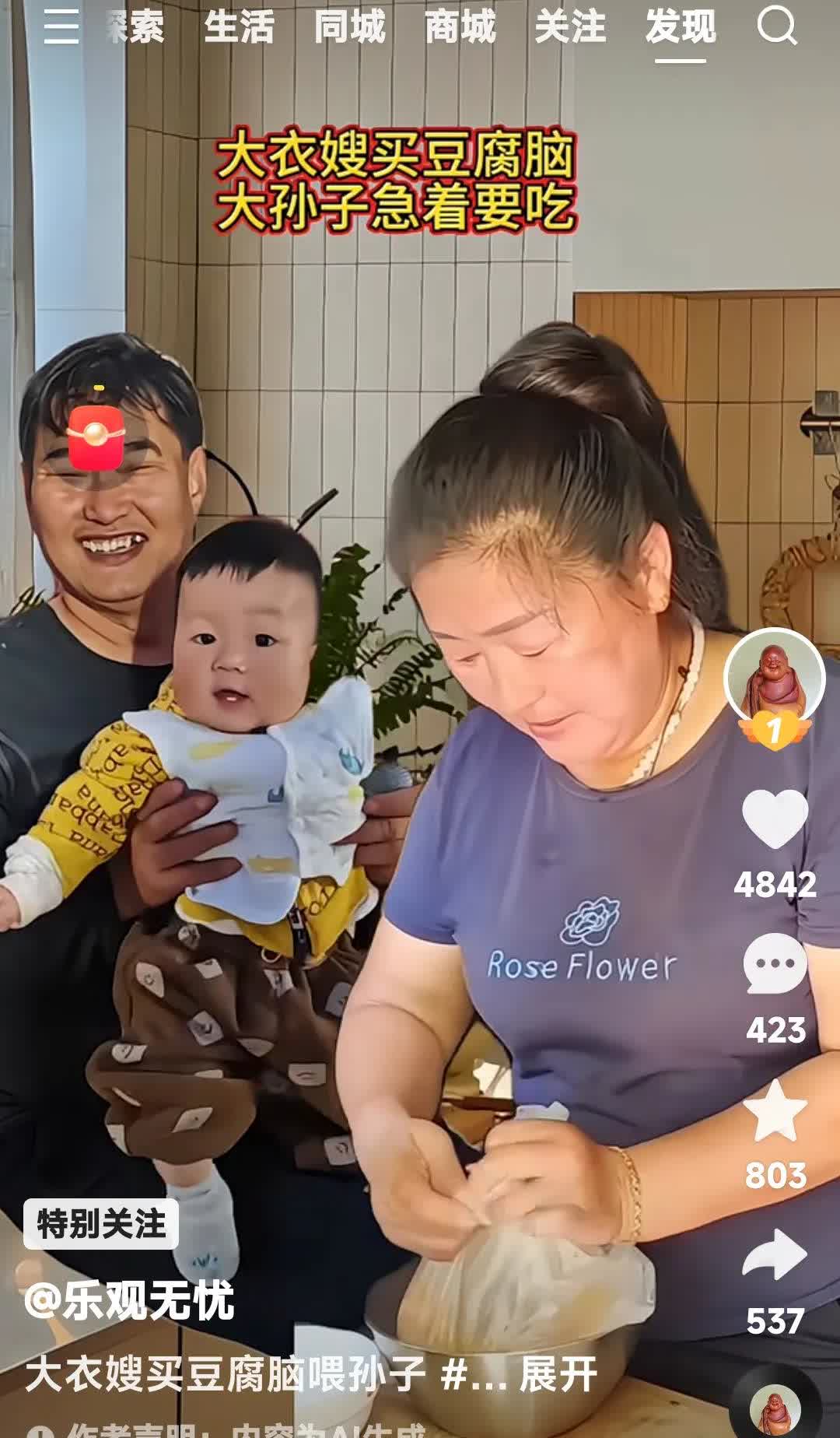 朱之文大衣哥和大衣嫂有钱了，生活好了。却遭到了许多人的嫉妒。看大