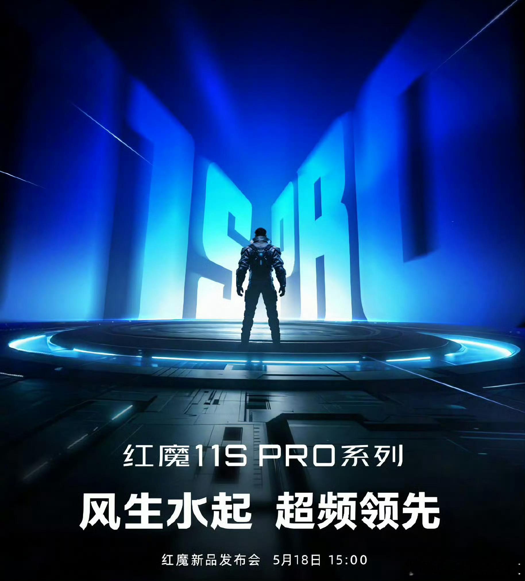 关晓彤终于遇到了有身高差的男主红魔11SPro官宣，期待一下