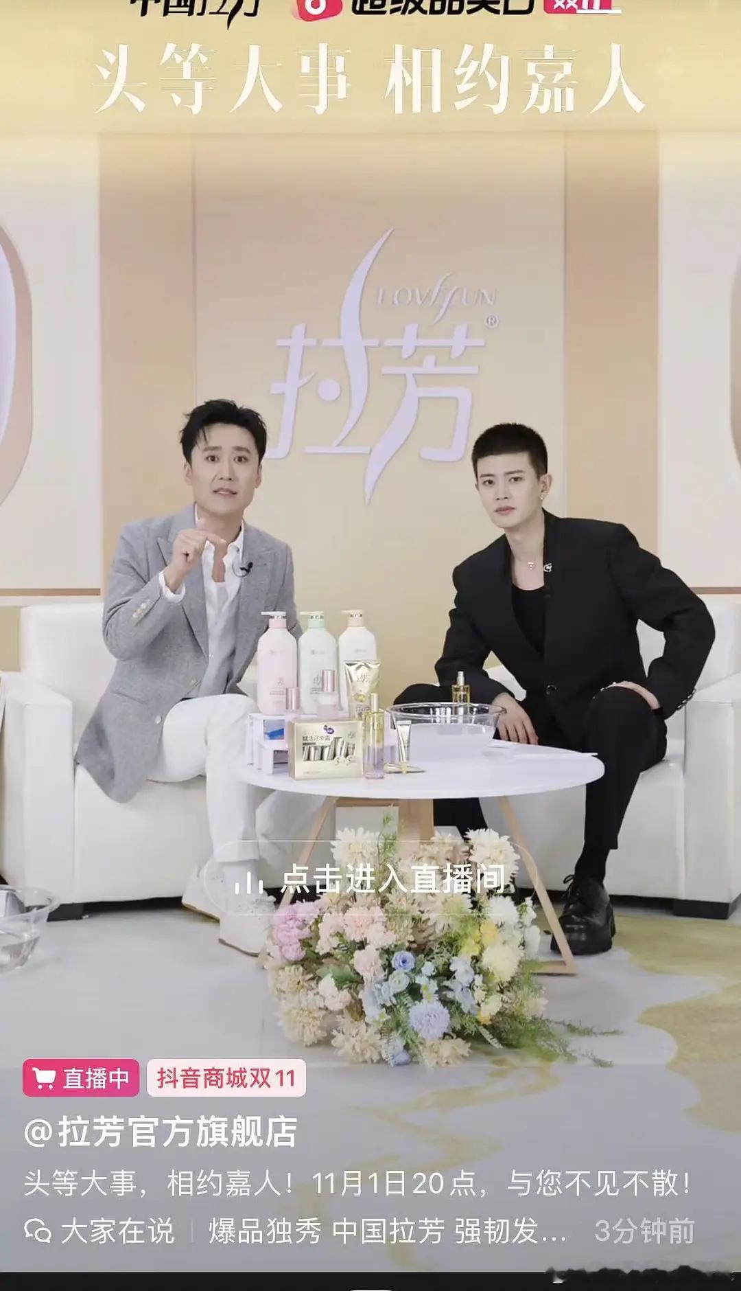 任嘉伦这个发型其实蛮man的，但是这个妆容感觉把他往反方向狂拽不止[捂脸哭]网友说