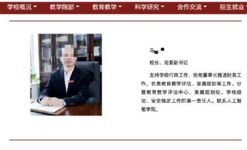 丑闻！真实中国教育界的耻辱！一位口口声声教书育人的大学校长，18年前的硕士论文