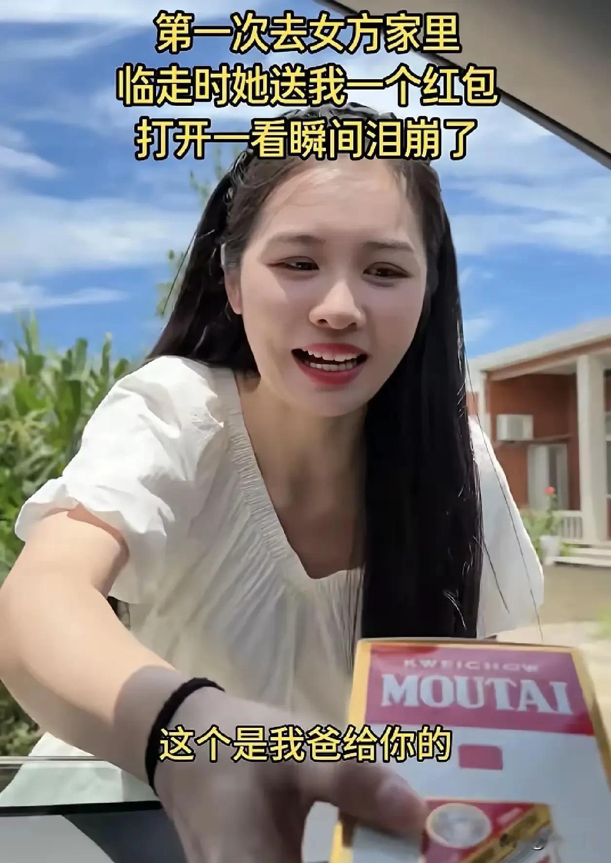 头回见了，贵州一男子第一次去女朋友家见家长，买了很多礼品去，对方父母很满意对男子