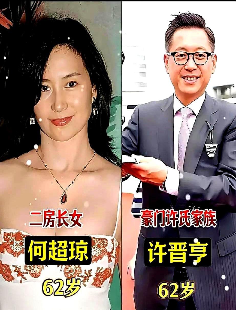 同样当赌王的女婿，有人被砸上亿救命，有人每月只能领200万生活费。许晋亨和