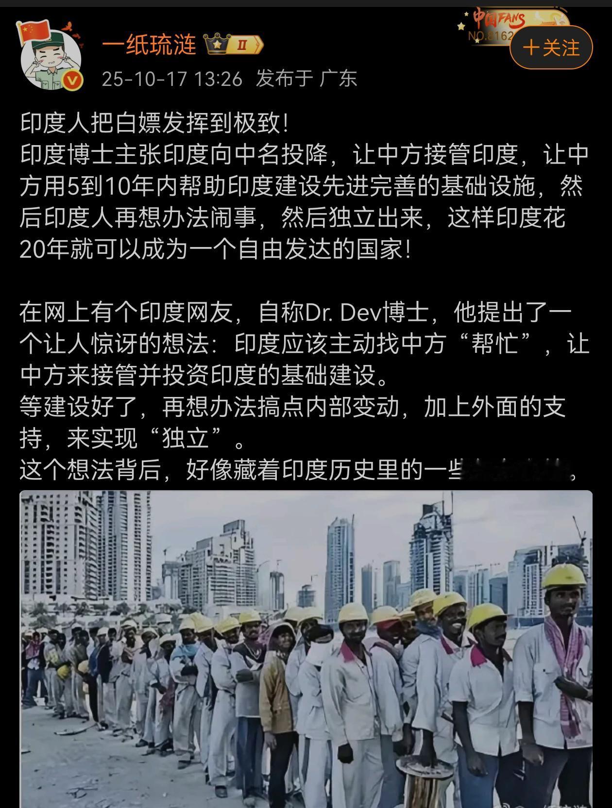 哎呦，自己蠢就算了，为啥把我们也想得那么蠢！！！
