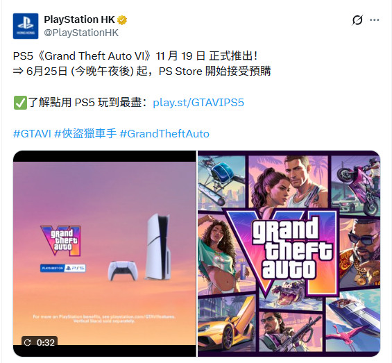 严肃等待GTA6