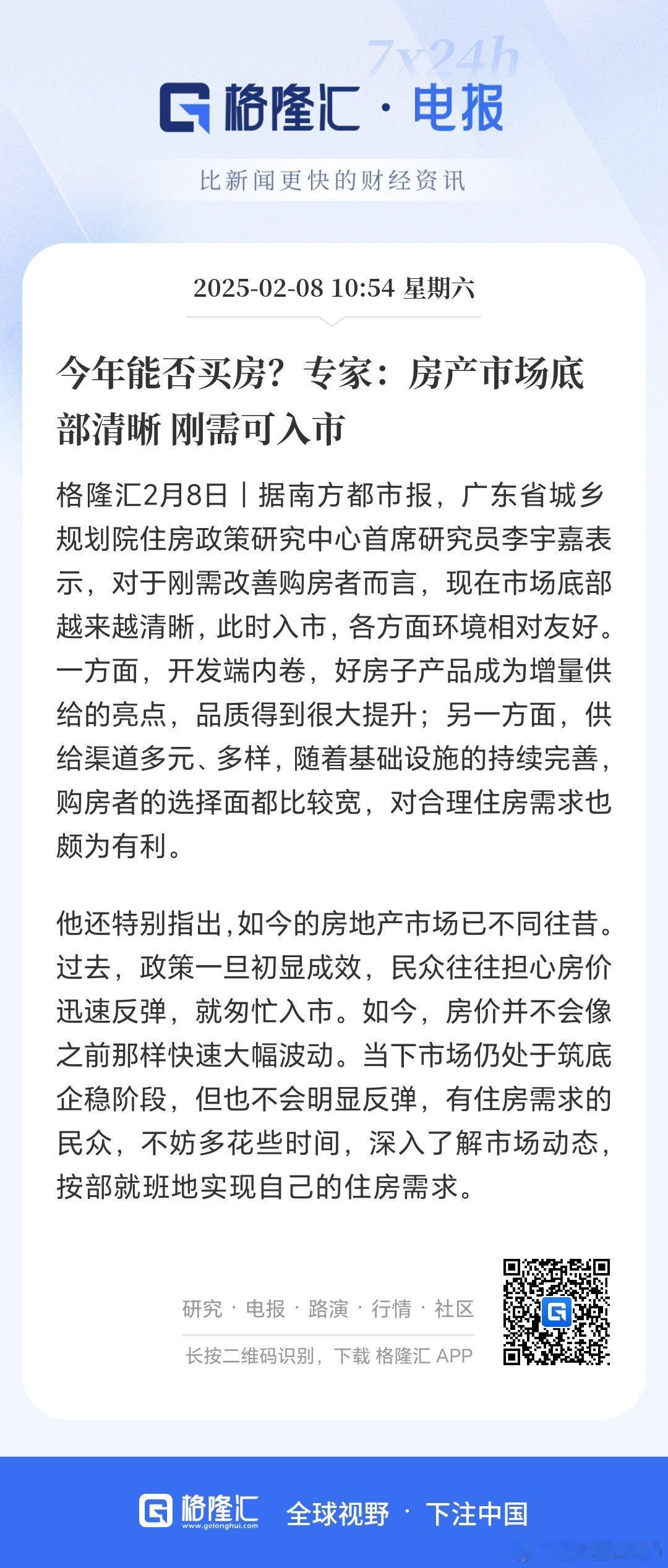 西部成渝同时出台房地产新政，重庆解除限售，成都调整公积金贷款到期年龄。重庆解除限