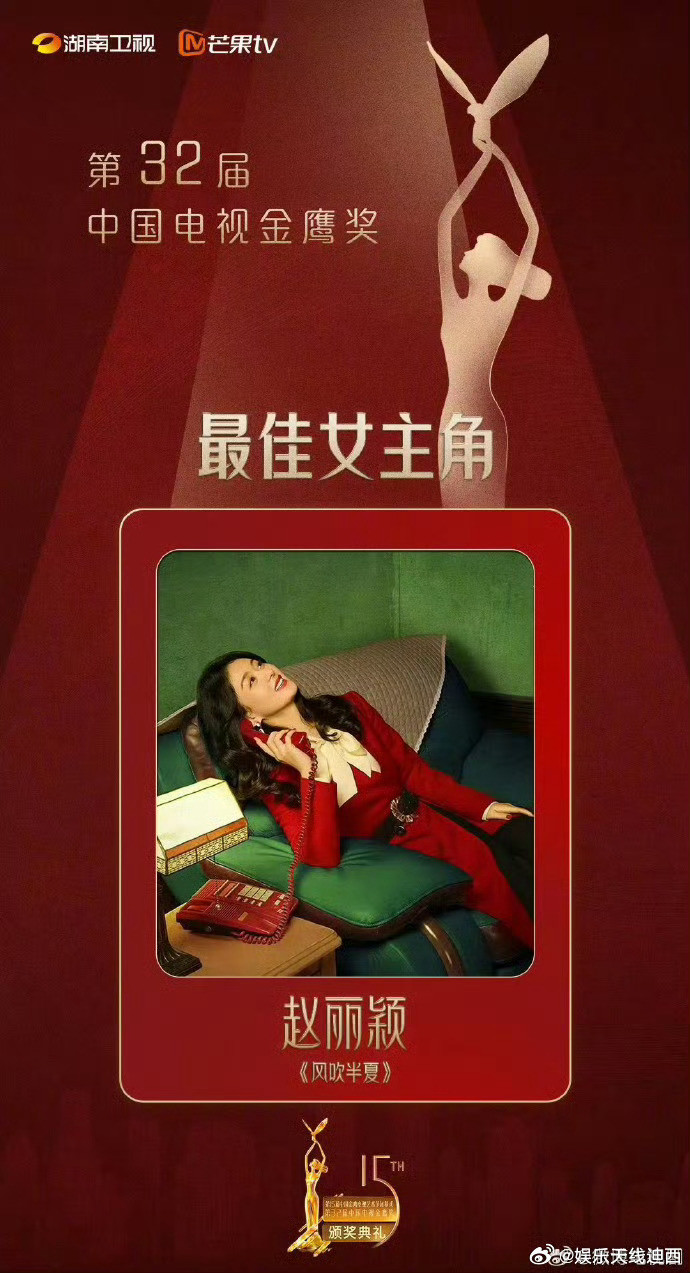朝雪录热度超了风吹半夏宁安如梦《风吹半夏》赵丽颖双料影后，演技片段大出圈《宁安如