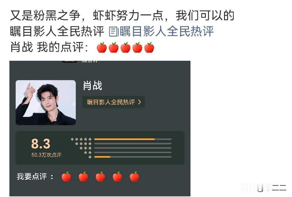 靠，嘿嘿比我们积极[捂脸哭][捂脸哭][捂脸哭]谁还没去，都来，瞩目影人全民热评，速度
