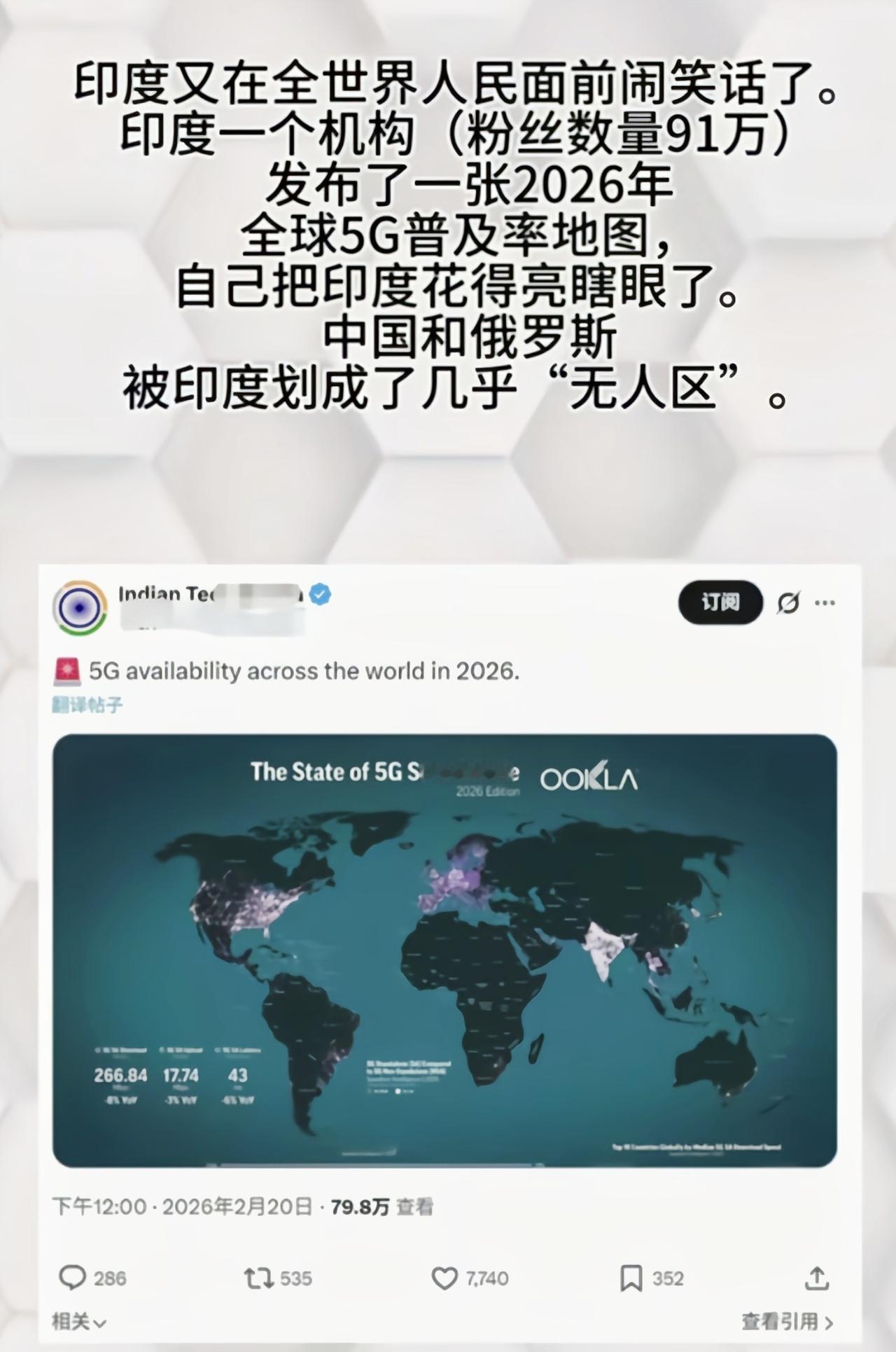 这个操作他们开心就好[捂脸哭]