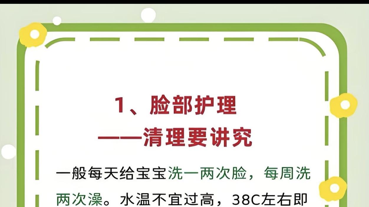 洗脸太勤、舔嘴不管、天冷少换尿布? 这3个“隐形杀手”正在毁娃皮肤