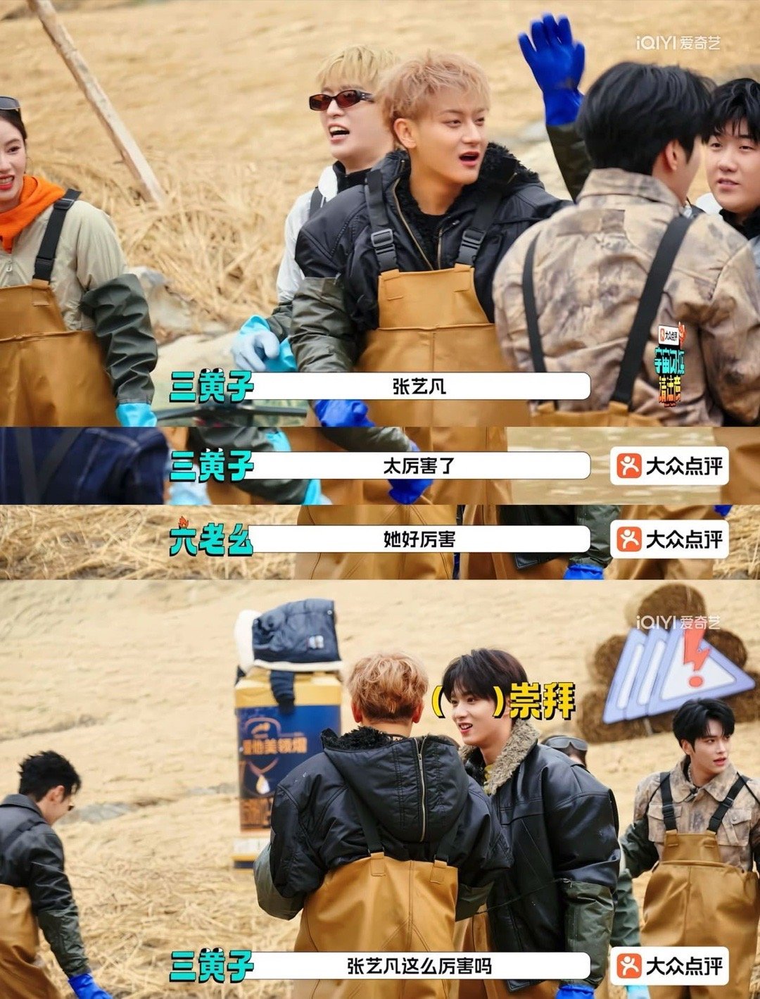 张艺凡称霸鱼塘的女人建议把张艺凡写进《孙子兵法》现代案例：抓住规则漏洞，精准偷家