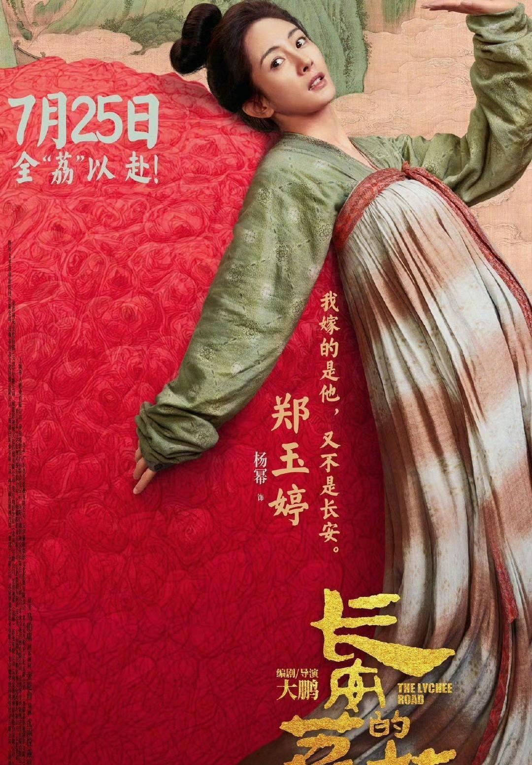 《长安的荔枝》电视剧版删掉了妻子这个角色，但电影版没删，还特意把标志性台词做成海