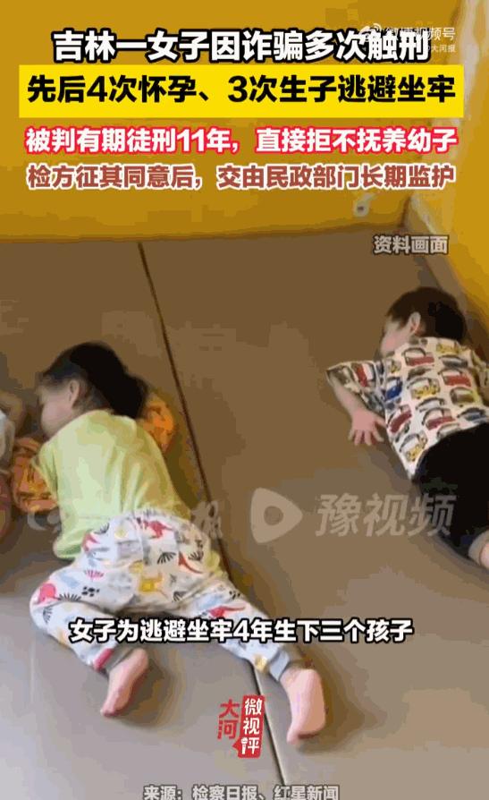 毫无人性！吉林长春，一女子因为犯了事儿本该进监狱里好好改造，可她倒好，硬是凭着自