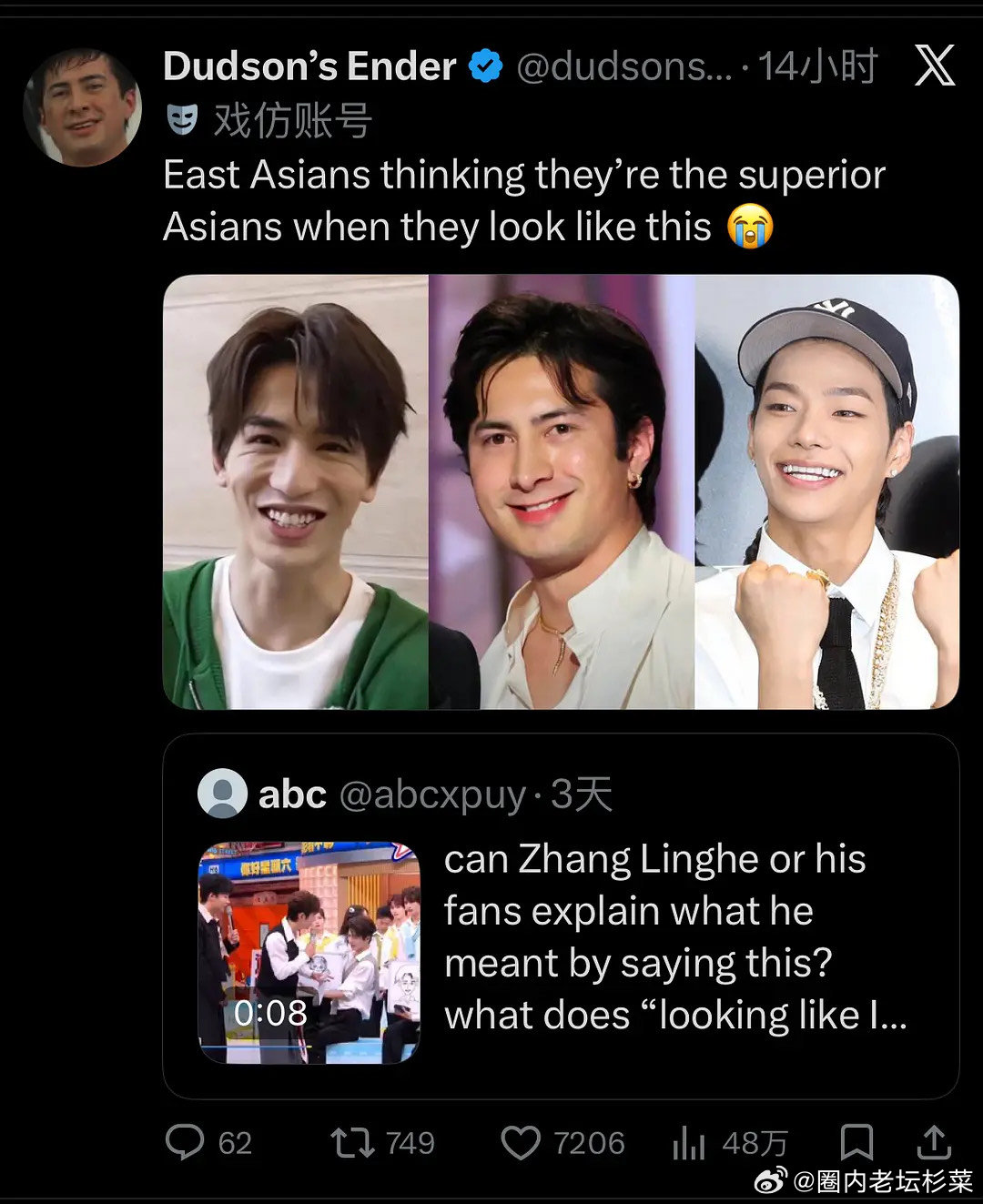 张凌赫的zhe子图在外网出圈了，因为他一个人又引发外网东南亚人对东亚人的攻击了