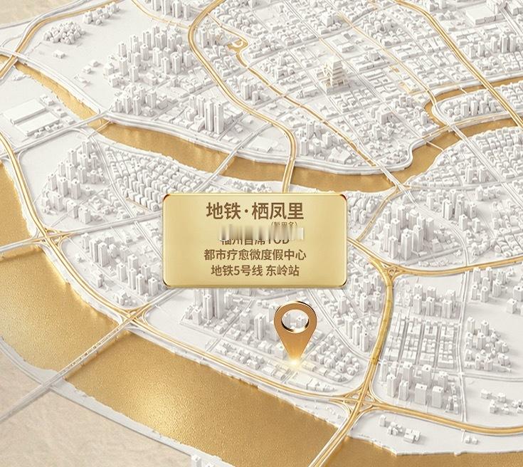 福州地铁将筹建5家酒店福州地铁置业今天上午竞得飞凤山商业地块，暂定名为“栖凤里