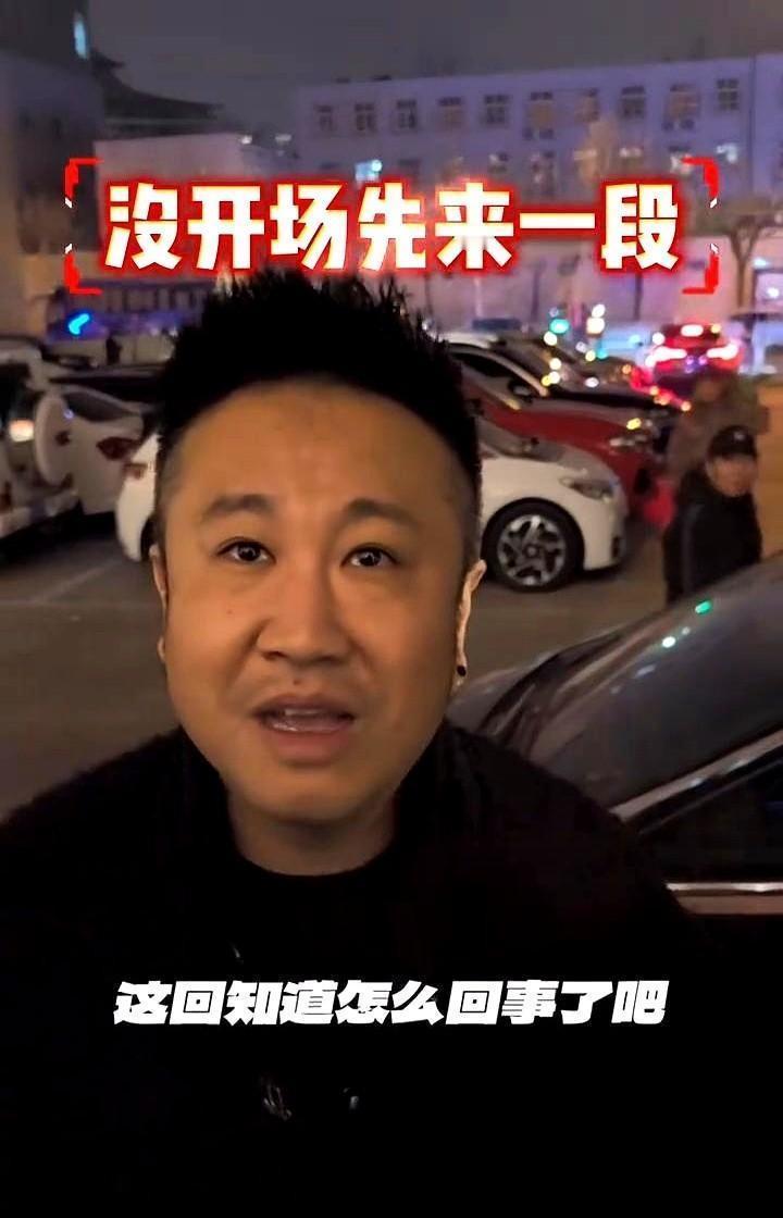 德云社最惨关系户：给郭德纲当堂弟，你得先扫地七年。凌晨三点的贯口练习，他咬牙扛