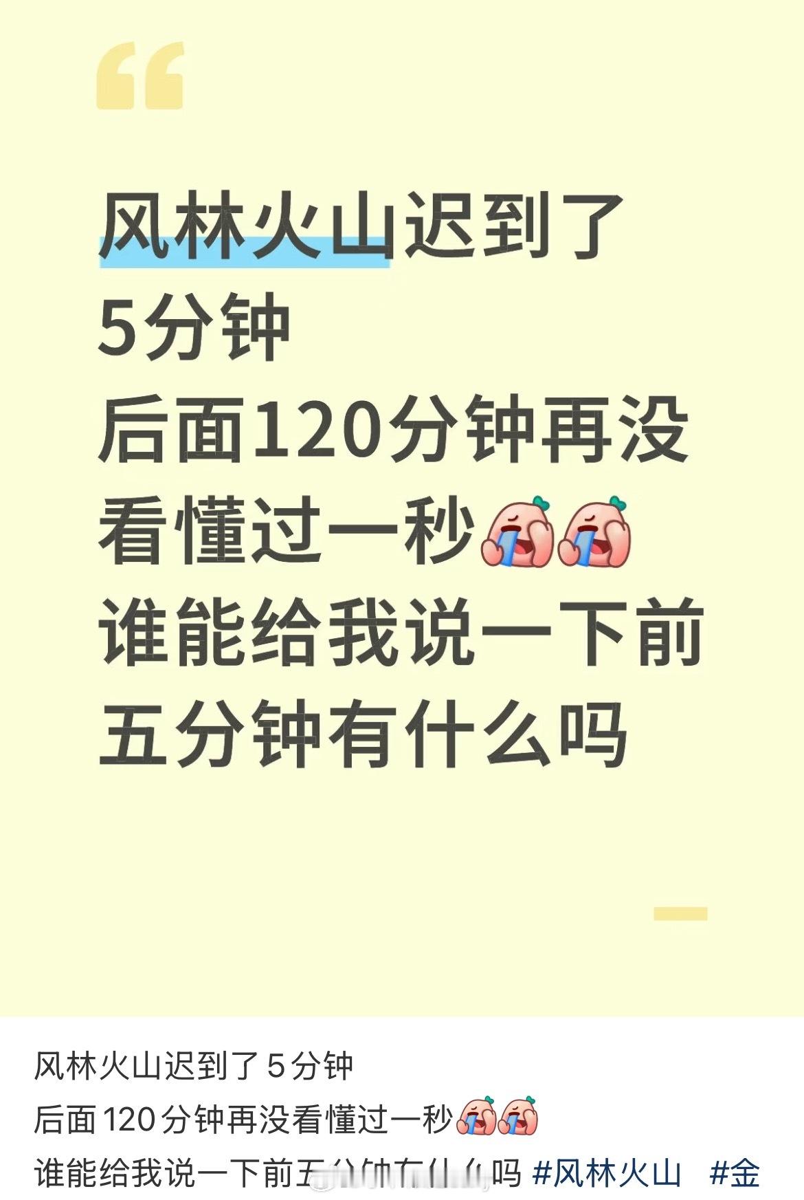 有时候真的会被网友的嘴笑死​​​