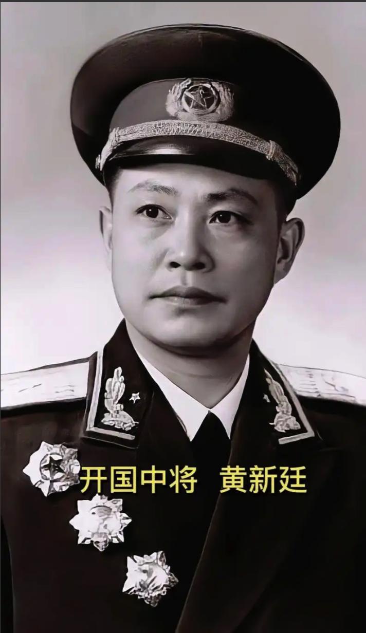 1949年，黄新廷被任命为第三军副军长，竟当着彭德怀、贺龙的面拒绝：“我不当副职