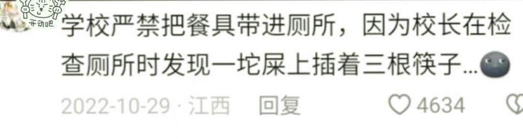 那些猝不及防的搞笑瞬间