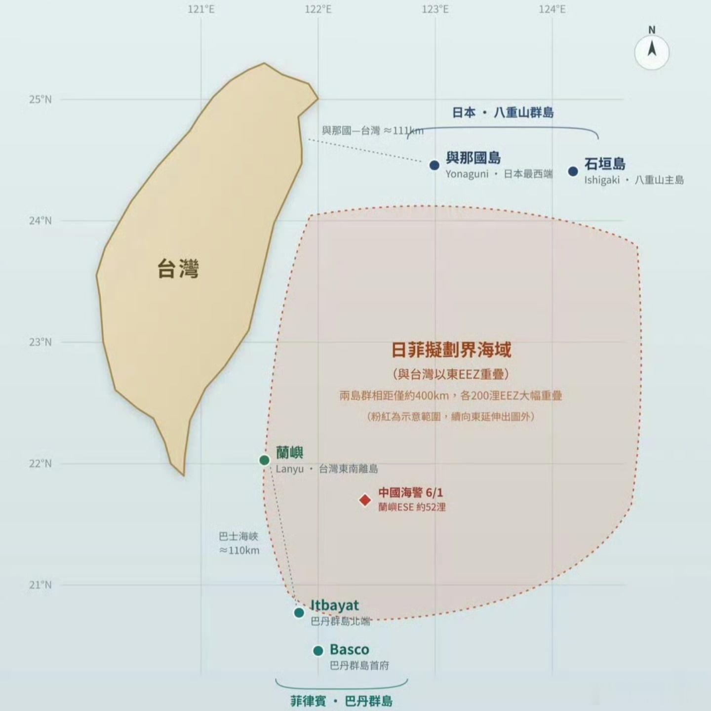 日菲拟就台湾东部海域划界问题举行磋商。台湾当局原本说乐见其成。在引发岛内舆论争议