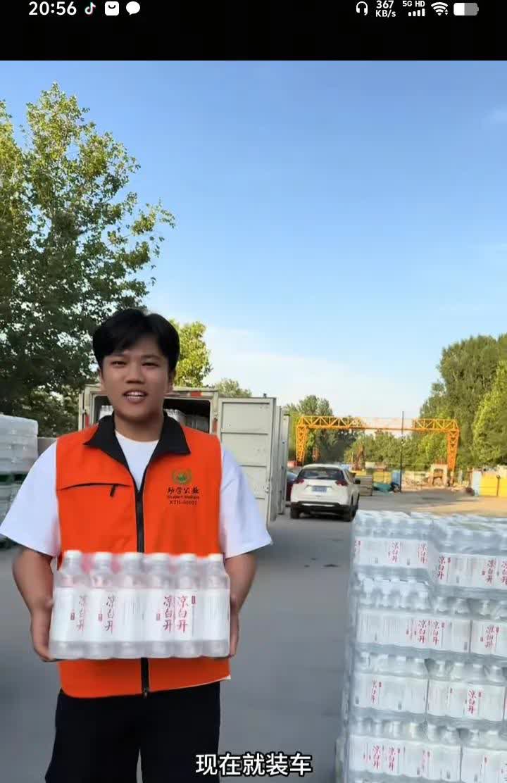 解清帅几乎彻底关闭了评论区，看来实在是忍受不了无尽的网爆，现在只有跟他互关的人才