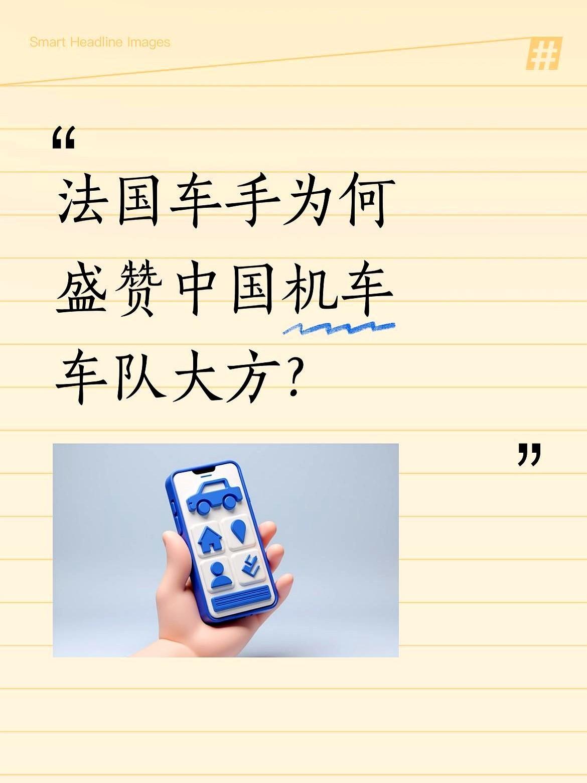 咱们的中国车队，到底有多实在？法国车手瓦伦丁·德比斯直播时都惊了。他说别的队