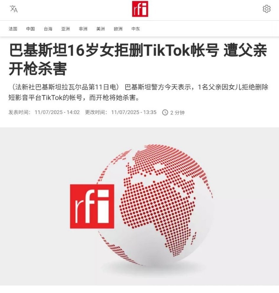根据法新社取得的警方报告，调查人员表示，这名父亲8日「为了荣誉」而将他的16岁女