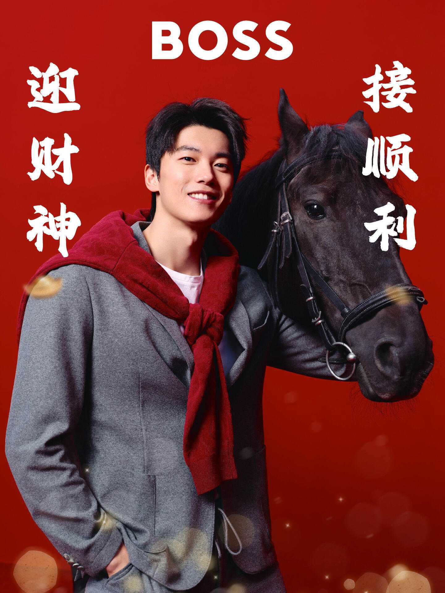 SWim进行时『9496』20260221BOSS物料掉落初五迎财神🧧「顺