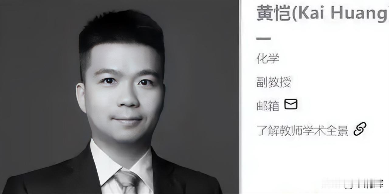 “在其他地方看到，说是“非升即走”这个原因，导致的跳楼。“非升即走”：解释过来，