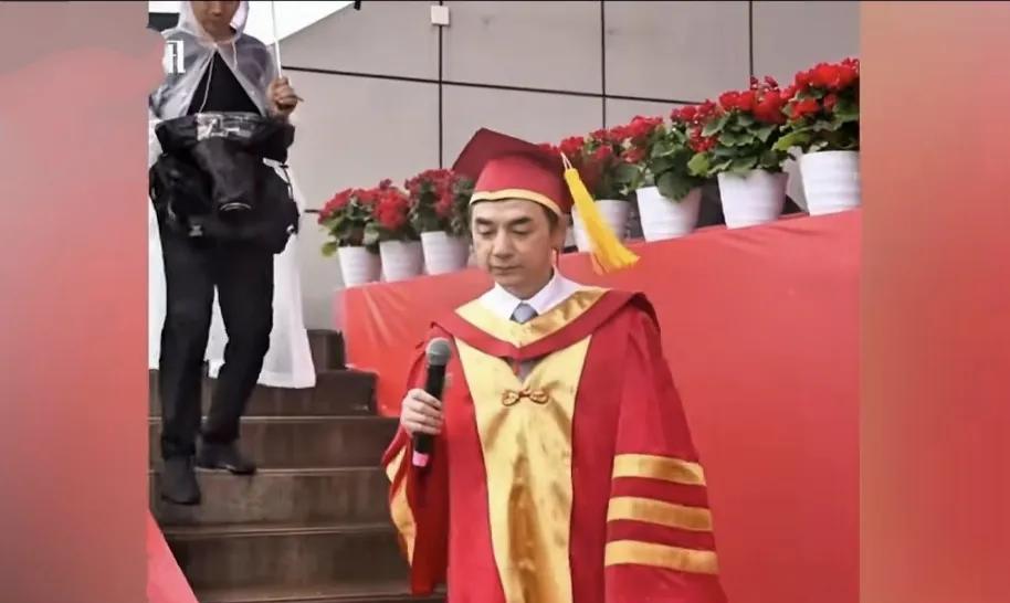请记住，西华大学有位不知天高地厚的学生2025年6月24日，西华大学的毕业典礼