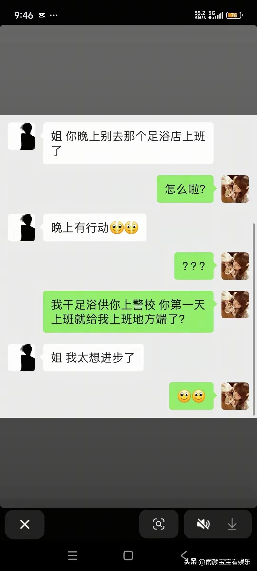 上岸第一剑，先斩至亲人